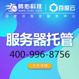 郑州服务器托管公司电话 郑州服务器托管公司电话地址