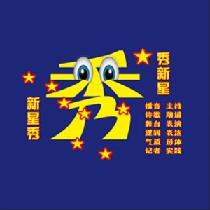 惠州联想服务器托管班招聘信息及条件，惠州联想服务器托管班如何报名