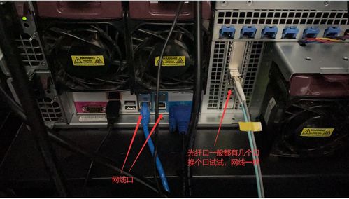 物理服务器日语 物理服务器包括电脑吗