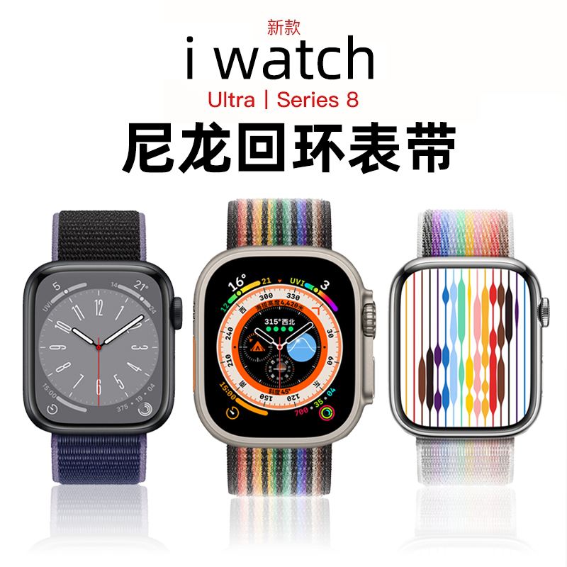 苹果高仿手表天线价格 苹果高仿手表天线价格表